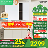 惠达（HUIDA）卫浴家用浴室镜柜组合一体纤薄实木洗脸盆现代简约无醛1560 1560-100 智能镜柜 100cm