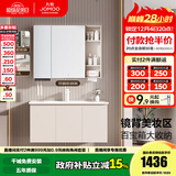 九牧（JOMOO）浴室柜陶瓷一体盆卫生间洗脸盆柜组合洗手盆卫浴洗漱台A2741升级 基础款 镜背美妆收纳 淡藕100cm 【无龙头】