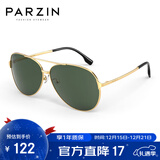 帕森（PARZIN）偏光太阳镜型男眼镜经典蛤蟆镜安全驾驶墨镜PZ8131A金框墨绿片