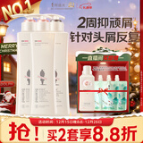 阿道夫祛屑舒爽洗洗护套装 洗发水护发素420ml*3精油香氛洗发露热门商品
