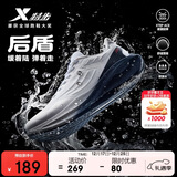 特步后盾跑步鞋运动鞋男鞋秋冬季防水轻便减震回弹防滑休闲跑鞋鞋子