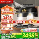 方太油烟机L2 顶侧双吸家用大吸力油烟机 7字型抽吸油烟机烟灶套装 超薄近吸齐平橱柜 挥手智控易清洁 【5.2kW性价套装】L2+TX22