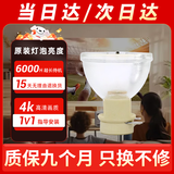 集大成 全新投影机灯泡适用明基W1070/W1070+/i700/i720JD/W1110/W1120/P-VIP 240/0.8 E20.9n投影仪灯泡 麦乐普原装【日产进口灯芯质保6个月】80%用