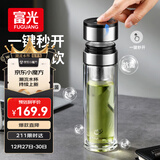 富光抗菌双层玻璃杯 一键开盖高硼硅泡茶杯子 茶水分离水杯子礼盒装男