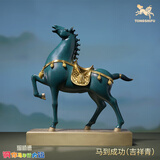 铜师傅 《马到成功》客厅 桌面 铜马摆件 家居工艺品 装饰摆件伴手礼物 马到成功（吉祥青）