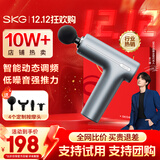 SKG筋膜枪便携按摩仪专业级筋膜枪肌肉按摩器全身颈椎肩颈腰腿运动 生日圣诞节礼物送男女友父母实用 F1尊享款 极光银