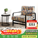 天坛家具沙发床两用经典可折叠布艺沙发现代简约单人沙发组合 单人位 长715mm宽780mm高800mm