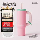 chakolab秋冬强效保温大容量保温杯办公室霸王杯不锈钢吸管新款巨无霸杯