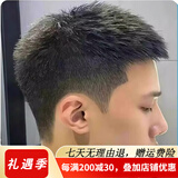 soul special假发男 真发假发片 补发块 男士补发真发头顶补发片隐形补发块 手工60网毛寸 【16*21】 手工网旋 自然黑