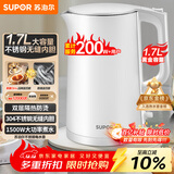 苏泊尔（SUPOR）电水壶 双层防烫烧水壶热水壶1.7L 全钢无缝内胆304不锈钢电热水壶大容量 SW-17J418