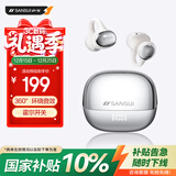 山水（SANSUI）【重磅新品】W68耳夹式蓝牙耳机 骨传导概念不入耳开放式运动跑步通话降噪长续航 送男友女友 白