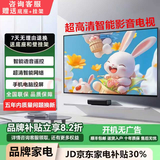 康佳美途【补贴30%】新款超高清智能电.视机WIFI平板客厅卧室酒店监控显示 50LED【高清电视版】长74*44厘米