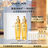 娇兰（Guerlain）帝皇蜂姿复原蜜精华50ml*2紧致修护抗皱护肤品礼盒生日圣诞礼物
