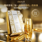 递欧（deold）惊艳魅力蕾丝香水 清新花香调女留香持久生日送老婆礼物