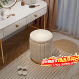 安尔雅化妆凳轻奢圆凳椅子网红储物沙发凳梳妆台凳子化妆椅小型 储物款