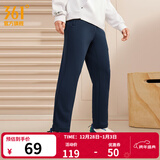 361°运动裤男秋冬季新款舒适直筒针织长裤修身绒卫裤御寒保暖 【加绒男】深墨蓝 L