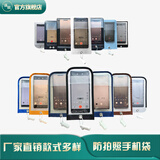 谨秘聚合PU车缝包边款防拍照手机袋手机保密套袋禁止拍照手机壳工厂员工保密袋工厂车间禁止拍照手机袋 PU全包拼接加大款含扣