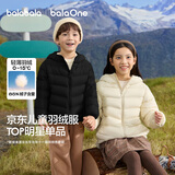 巴拉巴拉童装儿童排骨羽绒服男童女童亲子装轻薄内胆2025年新款冬装外套