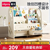 曼龙游戏围栏儿童绘本书架文件夹宝宝玩具收纳架储物二合一