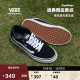 VANS范斯官方 线上专售Faulkner美式经典薄绒男鞋板鞋 黑色 42 