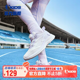 乔丹女童跑步鞋儿童旋钮运动鞋大童春秋季跑鞋 乔丹白/木棉紫 36