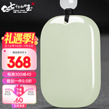 7000年和田玉吊坠男女款平安无事牌玉坠玉牌 小号20*30mm