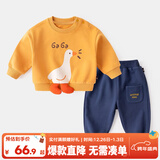 嘟嘟家宝宝套装秋季男童两件套衣服儿童秋装卡通可爱童装女童卫衣卫裤潮 黄底白鹅+藏青色裤子 110