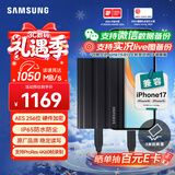 三星（SAMSUNG）1TB Type-c接口 移动固态硬盘  T7 Shield 暗夜黑 读速1050MB/s 手机直连笔记本外接 三防保护