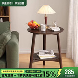家逸沙发边几实木小圆桌简约茶几桌子小户型家用创意客厅边柜角几