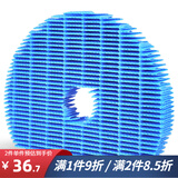 凯琪丽（KAIQILI）适用夏普(Sharp)空气净化器滤芯过滤网套装  FZ-380HFS过滤网 W380SW/B60/WE61/380S有孔加湿网
