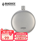 黑冰（BLACKICE） 户外便携式随身钛酒壶150ML白酒壶一手可握小酒壶 Z7260G 150ml  LOGO款（银灰）