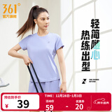 361°短袖男速干t恤新款夏季弹力吸湿排汗运动t恤男圆领跑步健身速干衣 【女款】淡薄紫 L
