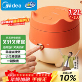 美的（Midea）电饭煲小型家用迷你1.2L小容量1-2人微压电饭锅宿舍旅行电煮锅萌趣狐狸煲MB-FB12X1-105B