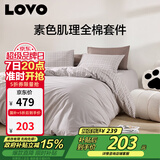 LOVO罗莱家纺 全棉四件套纯棉床单被套双人床品1.8米 京东定制款