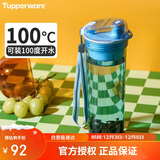 特百惠（Tupperware）晶彩400ML塑料杯男女士学生夏季运动水杯子户外便携大容量 冰水蓝