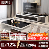 摩天（Motian）茶几电视柜组合套装小户型客厅储物家具 【岩板】电视柜