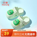 牧童儿童拖鞋夏男宝宝洞洞鞋软底女童卡通洗澡婴幼儿家居鞋奶龙绿170