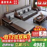 墨宸沙发 紫金檀木实木沙发新中式客厅大小户型冬夏两用转角储物家具 1+2+3组合+长茶几+方几