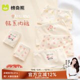 棉奇熊女童内裤纯棉a类儿童平角小女孩四角裤不夹屁股女宝宝短裤4条装 爱心碎花-10A抗菌 精梳纯棉- 4条 130 -XL码【体重45-55斤】