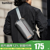 tomtoc胸包男士斜挎包单肩包休闲防水机能时尚Switch收纳包T21S1 标准款 星际灰