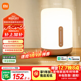 米家（MIJIA）床头灯2【政府补贴】智能台灯卧室炫彩柔光夜灯创意礼物小米灯具