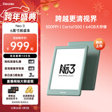 掌阅（iReader）【新品发布】Neo3 6英寸电子书 智能阅读器 墨水屏电纸书 AI看书学习漫画平板电脑 轻薄便携  语绿