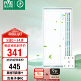 雷士（NVC）政府补贴凉霸厨房照明吹风一体二合一卫生间冷霸遥控冷风机Y038