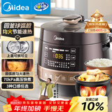 美的（Midea）品牌官方电压力锅高压双球胆釜电饭煲 全自动智能预约家用4-6人煲汤炖煮YL50Easy203饭锅