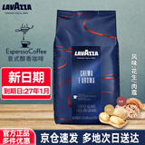 拉瓦萨咖啡豆意大利品牌阿拉比卡意醇香特浓现磨进口咖啡豆中度烘焙礼物 意式醇香1kg/1袋--到期日：27年1月