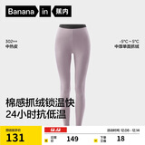 蕉内热皮302++保暖裤男女士7A抗菌秋裤加绒加厚秋冬季内衣打底裤棉裤