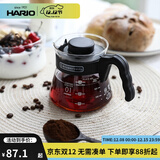 HARIO咖啡壶手冲咖啡壶分享壶耐热玻璃VCS系列日本原装进口 咖啡器具 700ml