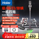 海尔（Haier）无线吸尘器家用手持吸拖一体大功率大吸力强劲真空车载办公室轻音 HZ-T18r Pro吸拖一体+电动除螨