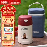 膳魔师（THERMOS）儿童保温杯饭盒316L不锈钢宽口辅食焖烧杯罐勺带罐套学生上学TCFG