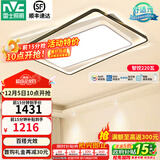 雷士（NVC） led吸顶灯 客厅大厅大瓦数客厅灯北欧灯具灯饰 现代简约客厅大灯 【俏影】220瓦高显智控客厅大灯